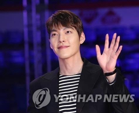 김우빈 공식석상 (사진=연합뉴스)